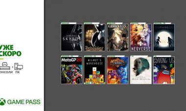 Скоро в Xbox Game Pass: Skyrim, Code Vein, Morkredd, Beholder и многое другое