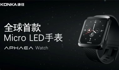 Konka Aphaea Watch: первые в мире смарт-часы с экраном MicroLED