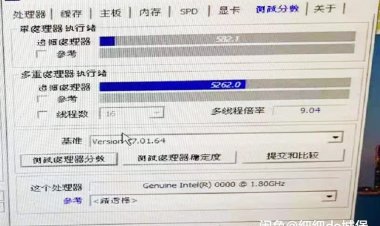 Тесты инженерного образца Core i9-11900 в CPU-Z вызывают опасения
