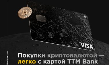 TTM Bank запускает всемирную криптовалютную карту