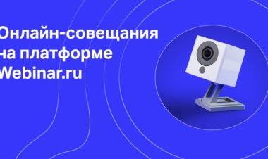 Zoom Out: чем российский госсектор может заменить американскую видеосвязь