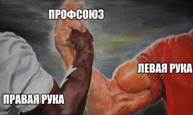 Профсоюзный дайджест. NASDAQ, VironIt, Яндекс, Метро, Uber. 23-29.08.2021