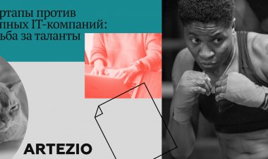 Стартапы vs корпорации: кто любит айтишников больше