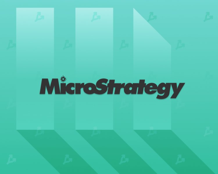 MicroStrategy привлекла $650 млн для покупки биткоина