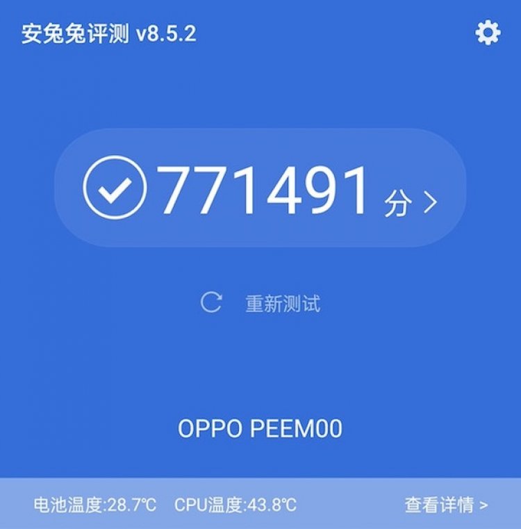 Грядущий OPPO Find X3 Pro показал рекордную производительность в AnTuTu